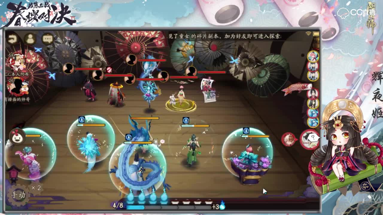 【阴阳师】强力反击新SR式神阿香实战测评，御魂搭配一条龙解析