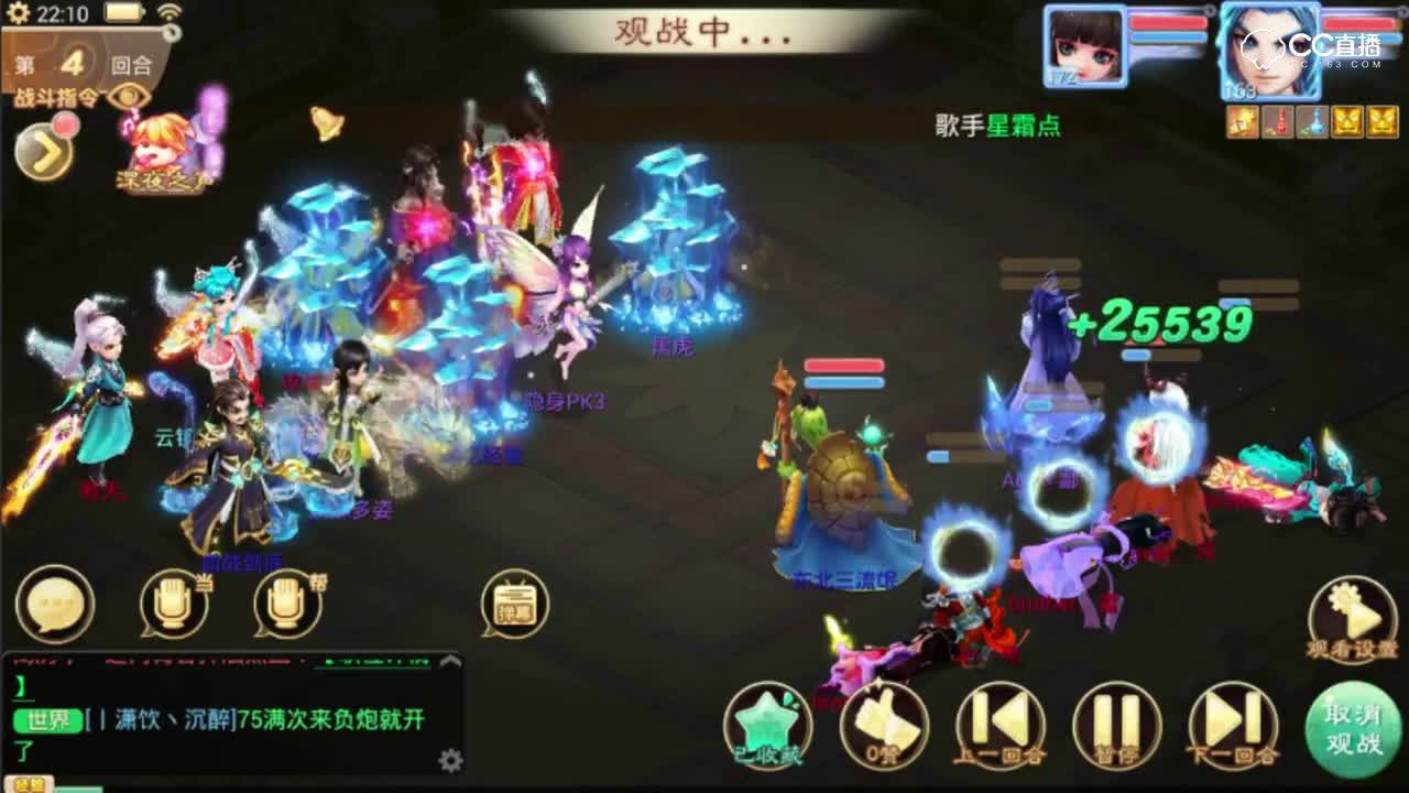 【大话C视频】分级联赛播报：平民睡杀队惜败神豪队