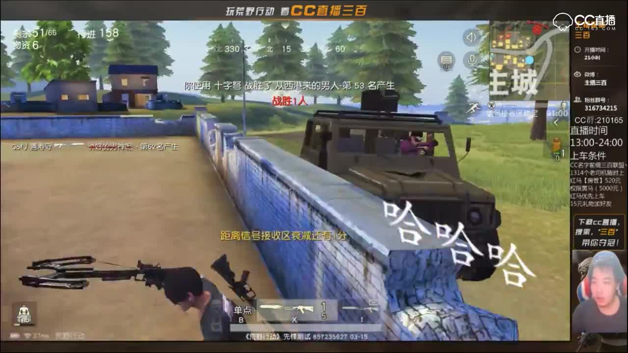 三百：十字弩秀操作拿双杀后反而很尴尬!