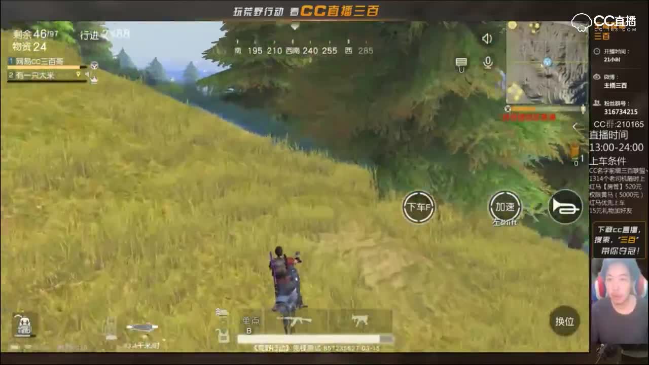 三百：高速行驶中的汽车一枪击倒,就问还有谁