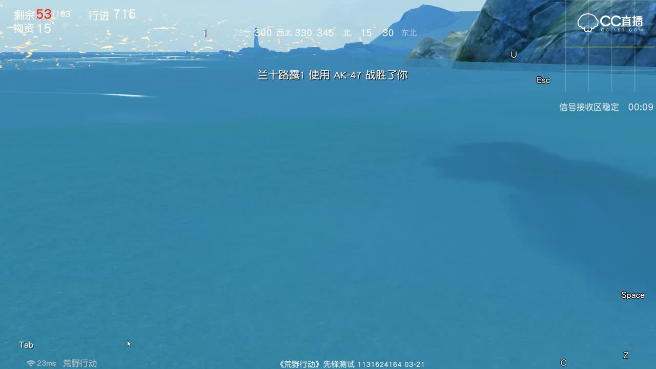 【更新解读】潜水上线，水面效果优化