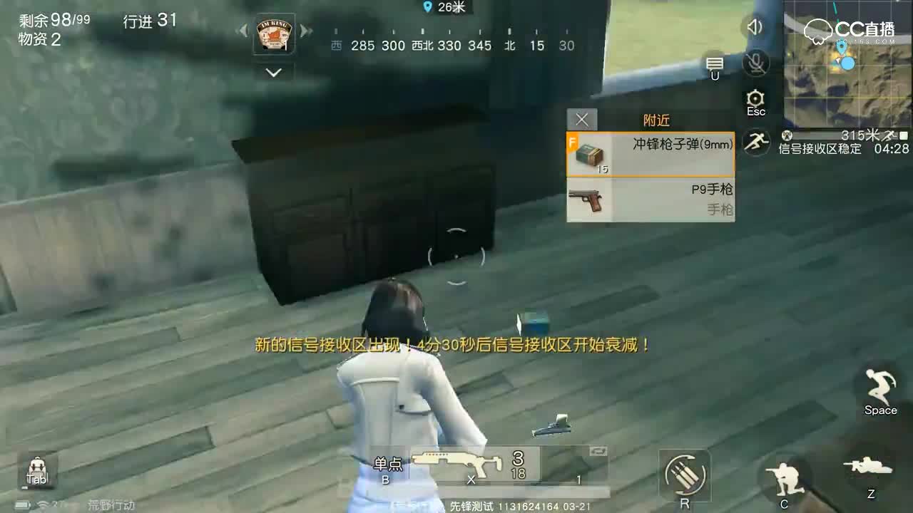 【新武器】M88C强势来袭，超高伤害，特殊换弹技巧