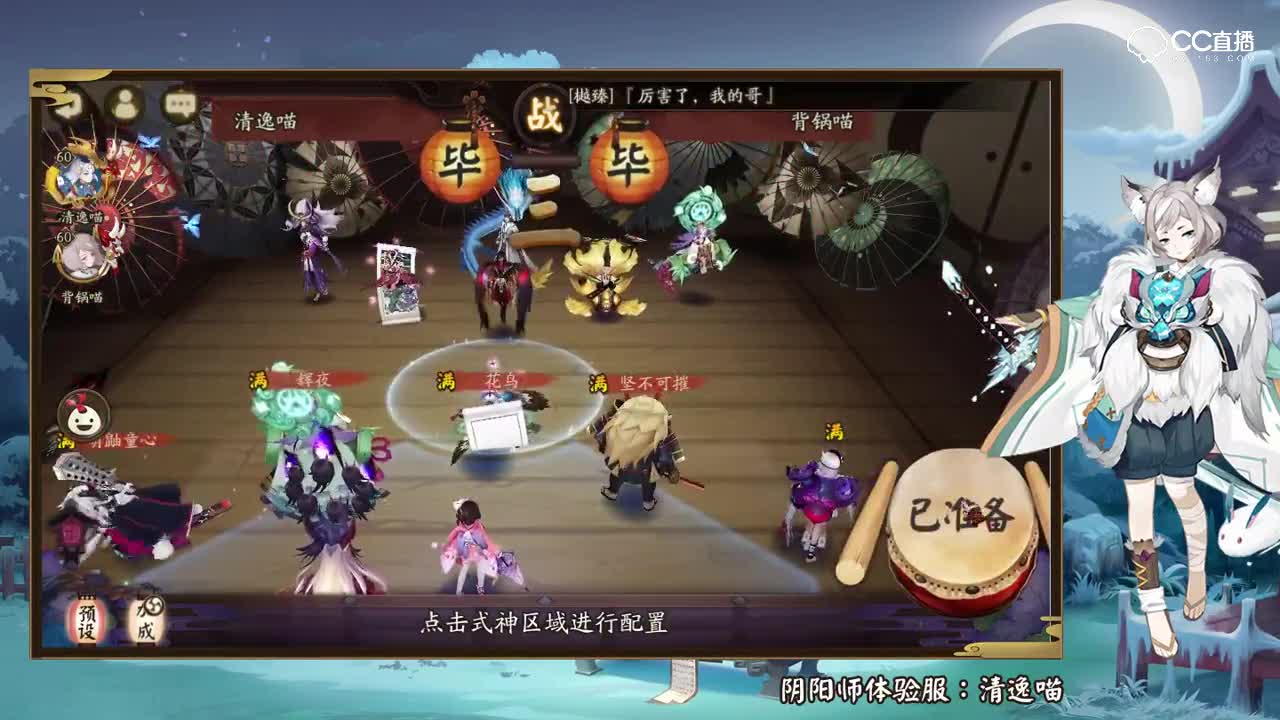 改版后惠比寿实测（20180321体服速报）