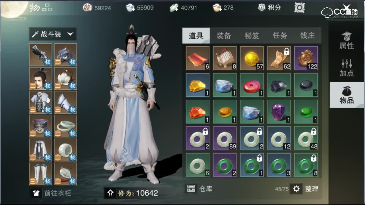 (cc实验室）紫乐解说：武当小课堂-万修武当告诉你PVP套 PVE套 金装的区别在哪里！