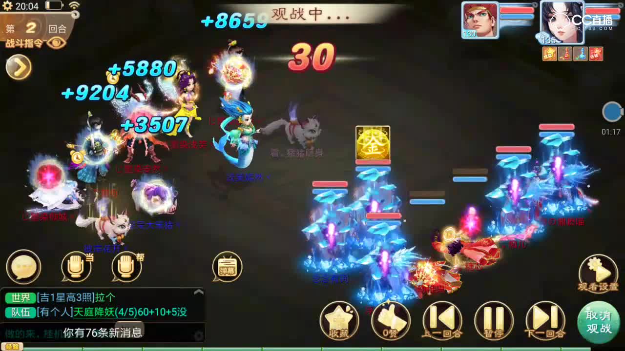 【分级联赛抢先看】开局男魔速，颜如玉直接秒双范式，看着太™爽了