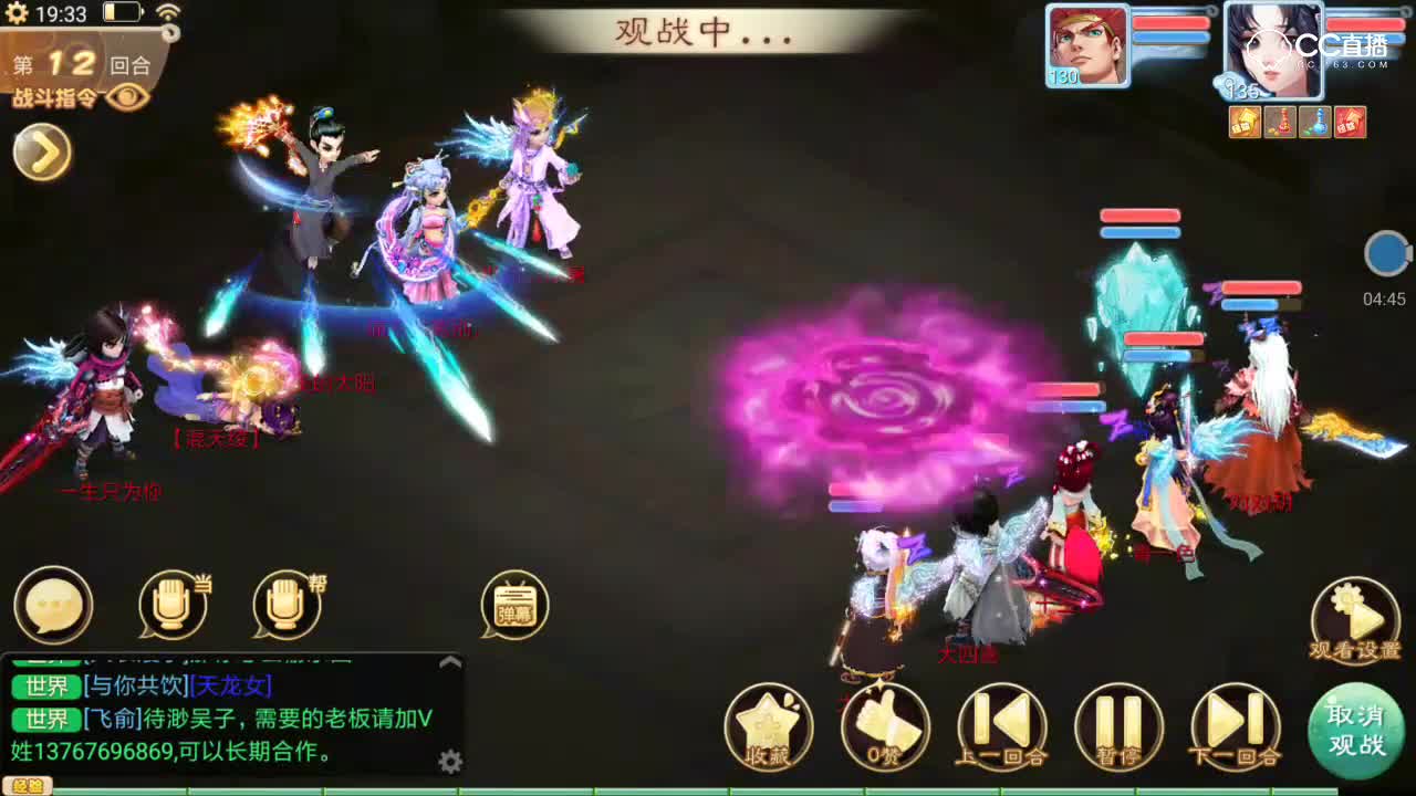 【分级联赛抢先看】中敏队伍带男女魔，中期男魔一个速化解危机大翻盘