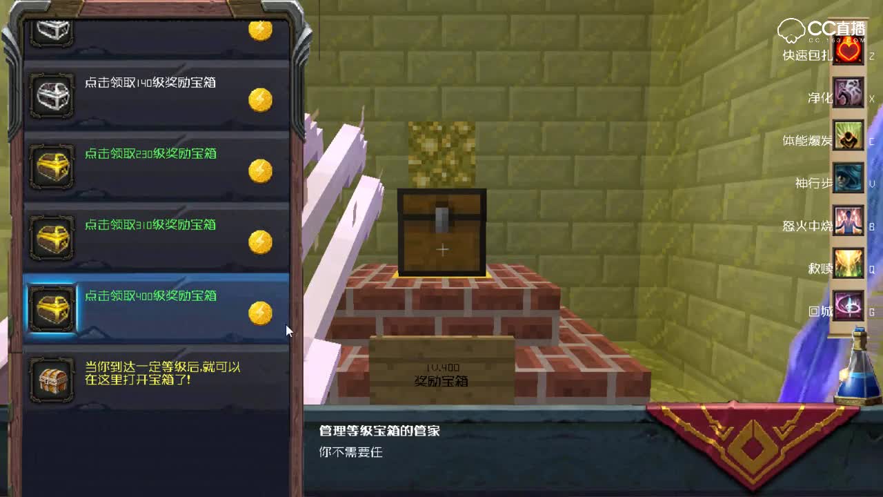 【史蒂夫·冥王】梦之边缘成神之路：EP.47