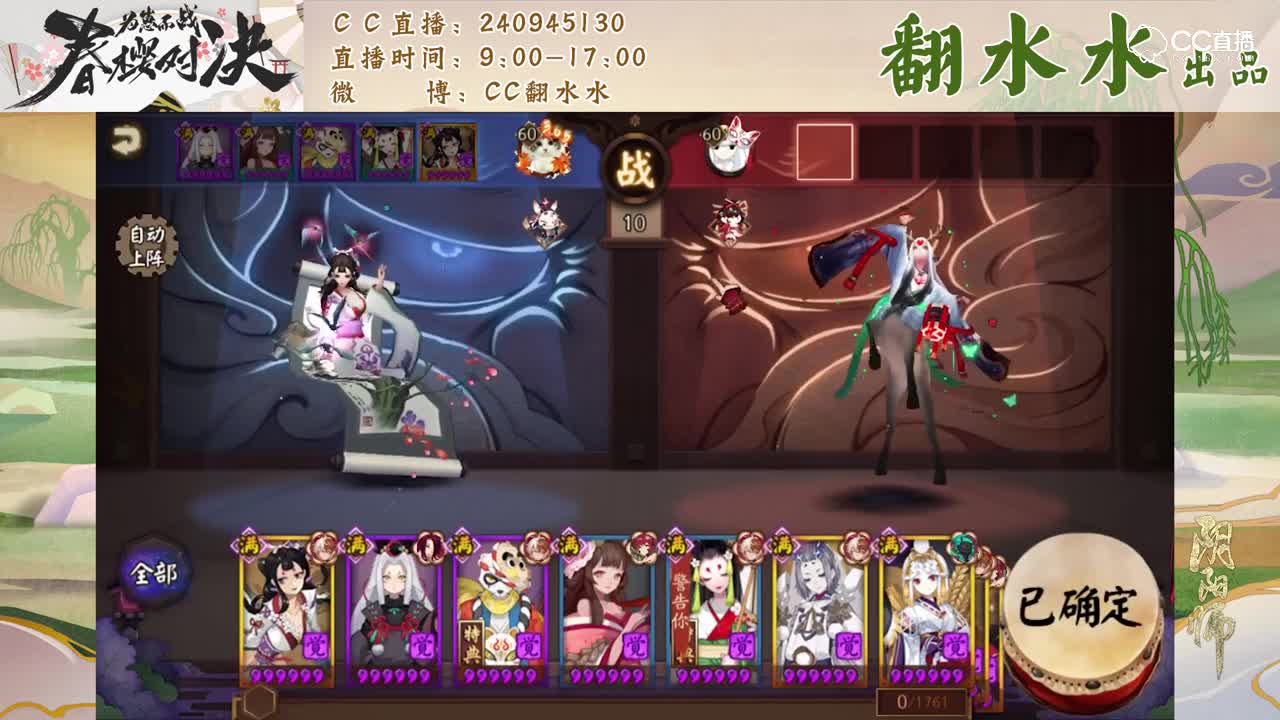 【为崽最好用阵容】01裤裆被掏一个彼岸花