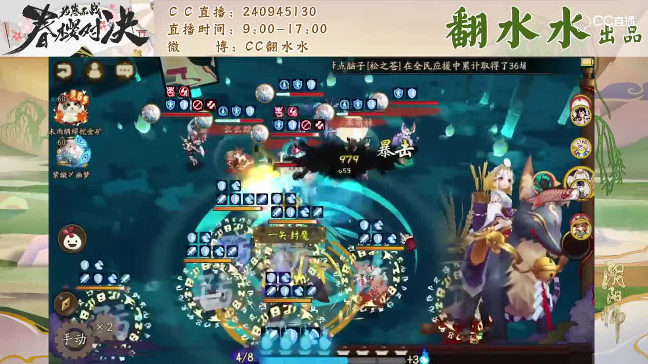 【为崽最好用阵容】03如何应对强大的松鹿控制队伍