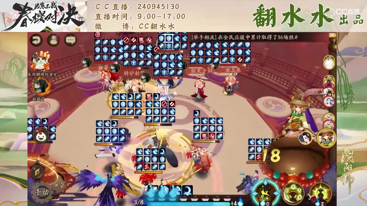 【为崽最好用阵容】04刺激！吊锤御馔津彼岸花组合
