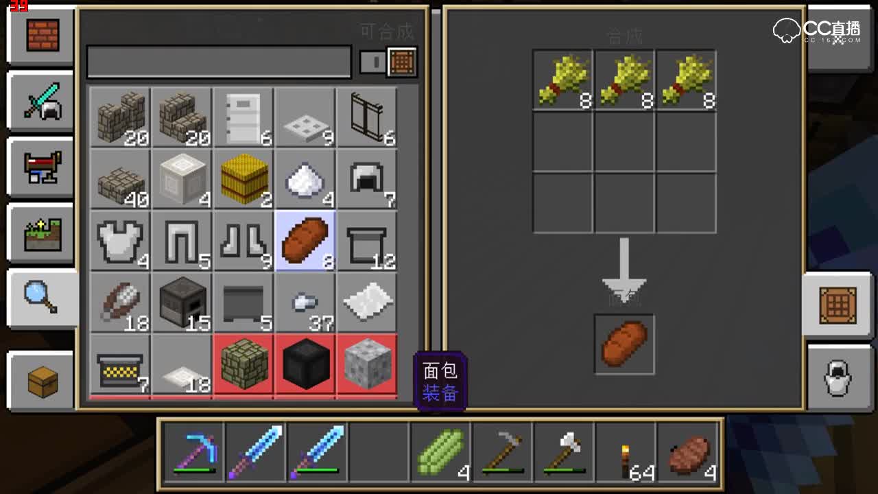 【小臣实况】寻找凋零骷髅-我的世界手游模组-EP19