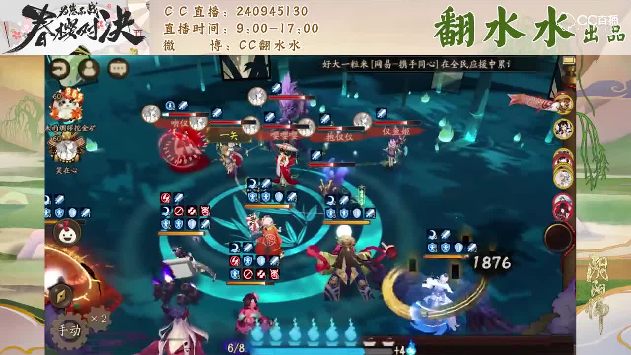 【为崽而战】先下手为强，惊心动魄的天狗vs彼岸花