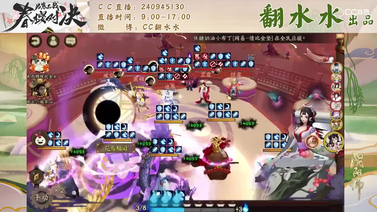 【为崽最好用阵容】08裤裆被掏大天狗，靠脸上了3800