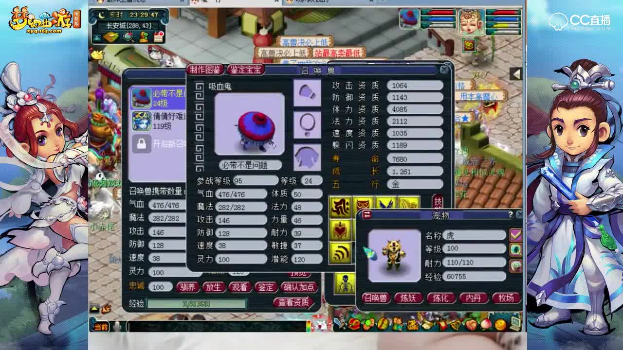 沉思打书-9技能须弥