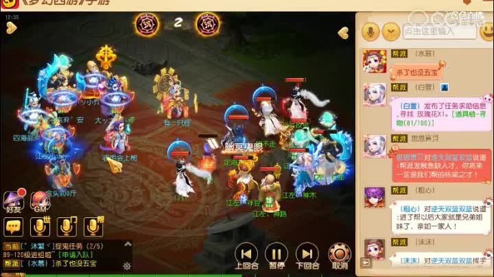 【梦幻武神坛】第二十四届-再续前缘VS长恨歌