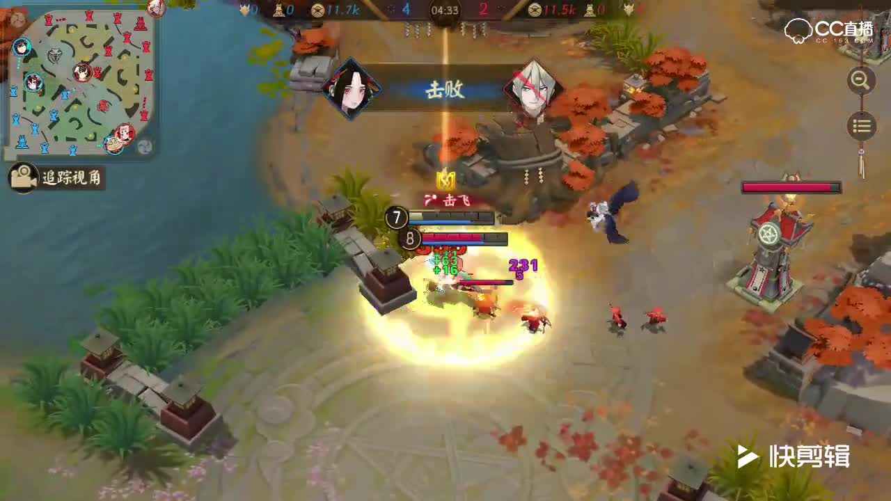阿林：清姬精彩集锦-对面不敢出塔