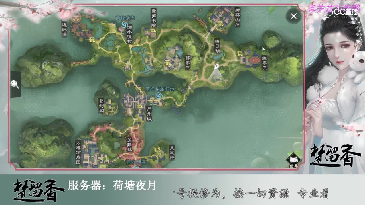 8分钟教你看懂百万跑商原理，1400+帮贡妥妥的！