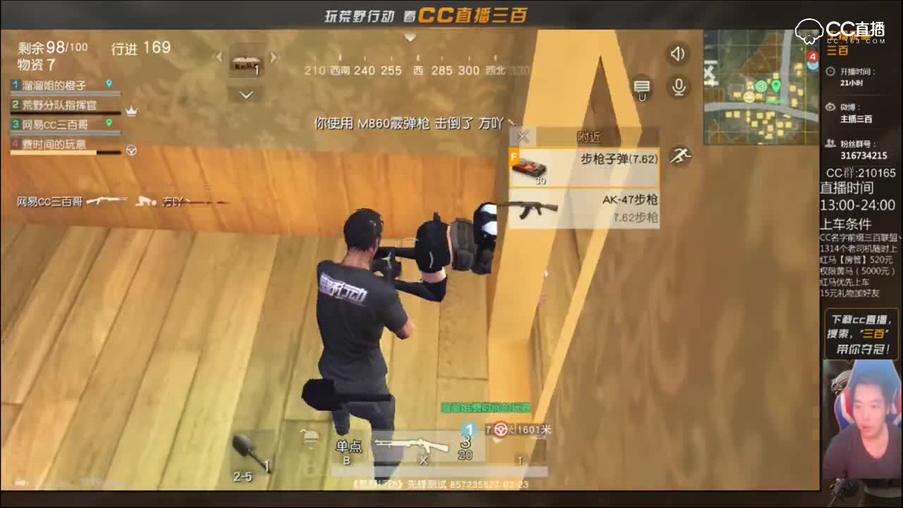 三百：喷漆正确用法 喷他一脸！