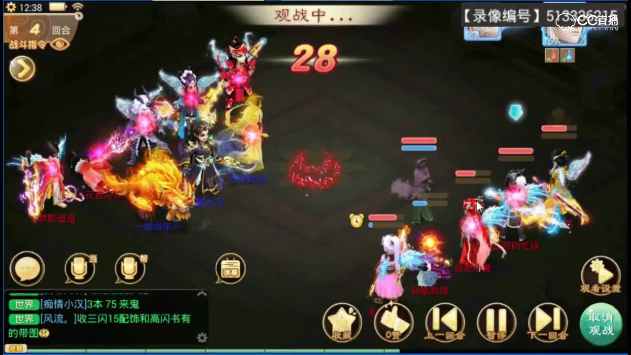 【分级联赛】亮点频频，大力女魔力挽狂澜？黯魂女人变态克制？