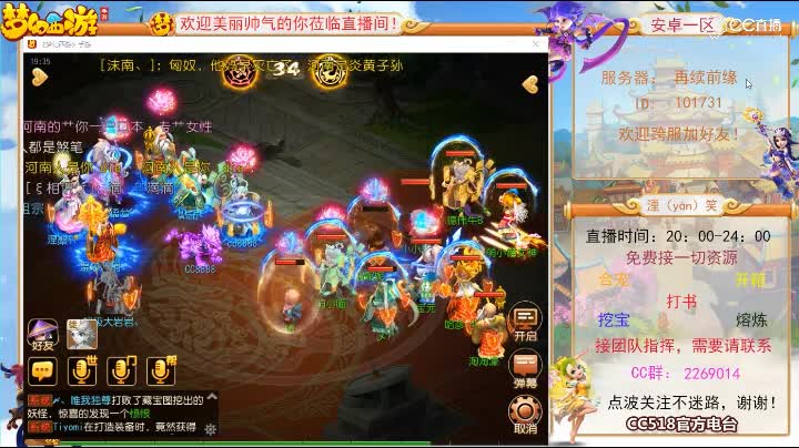 解说-24届武神坛天极战神组决赛，雷霆万钧VS华夏