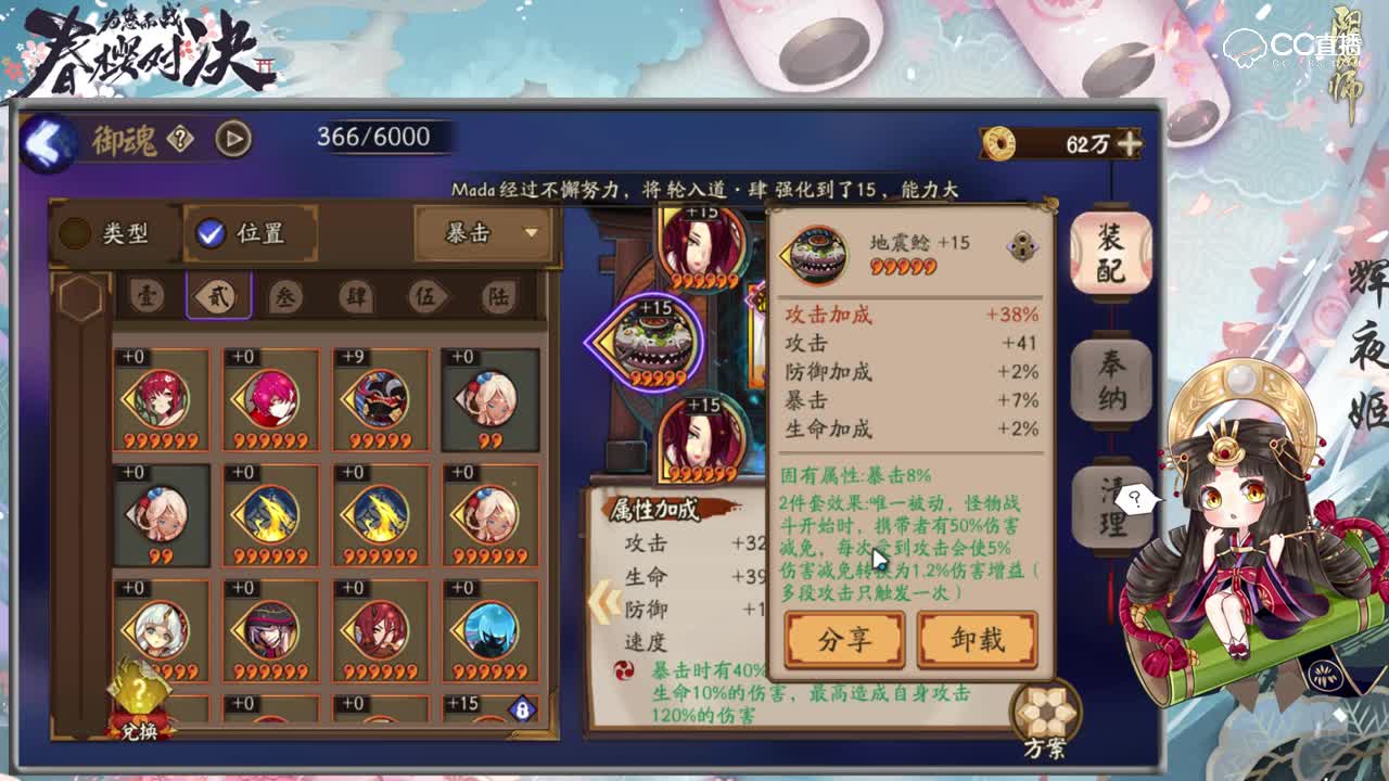 【CC实验室】体验服抢先播报 副本套优化强无敌