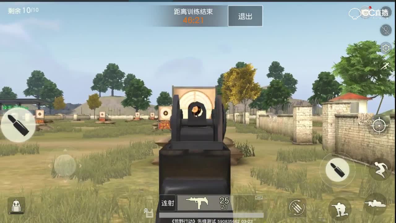 【荒野C视频】自带小红点 uzi机瞄深度测评