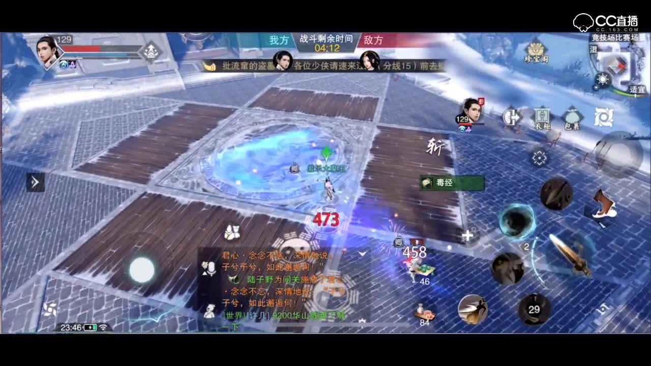 紫乐解说：登剑阁万修武当教你如何轻松打同修暗香！