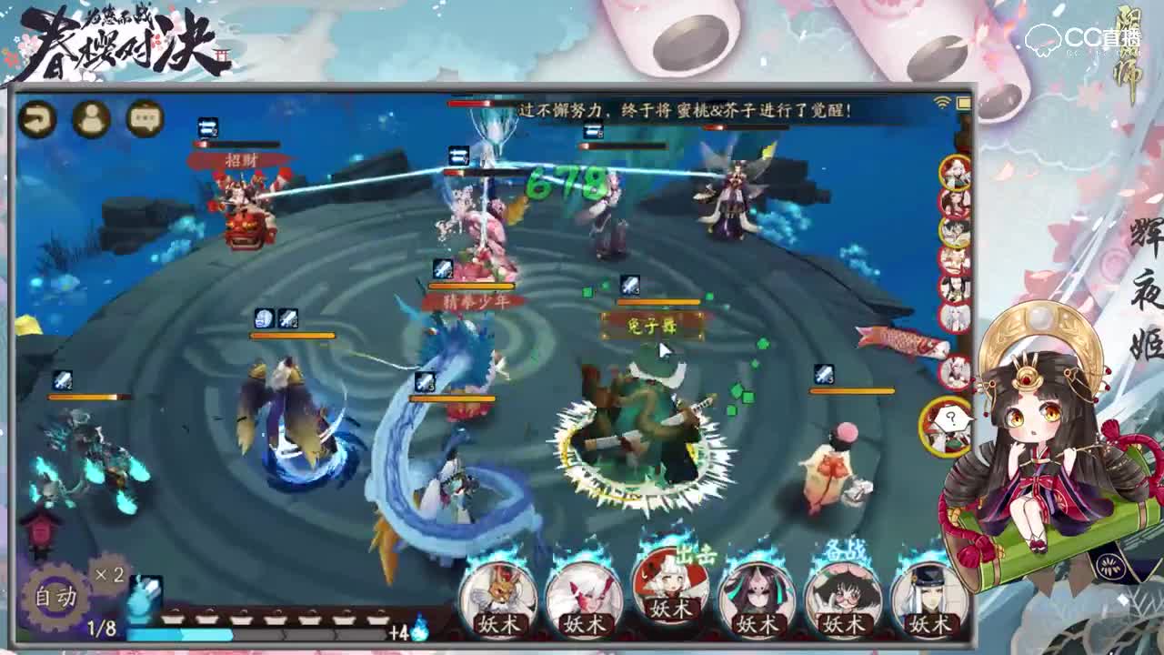 【体验服抢先播报】蜜桃芥子满血双拉测试