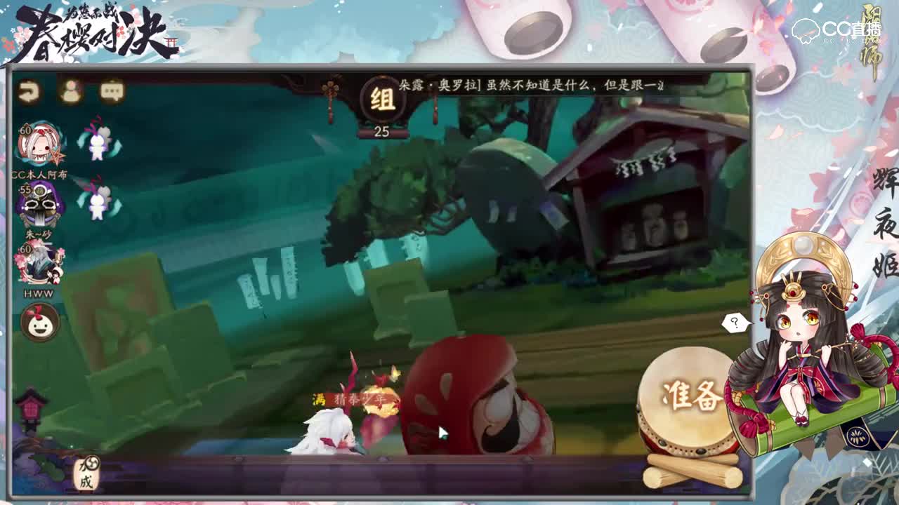 【体验服抢先播报】鬼灯降临 鬼灯副本抢先体验