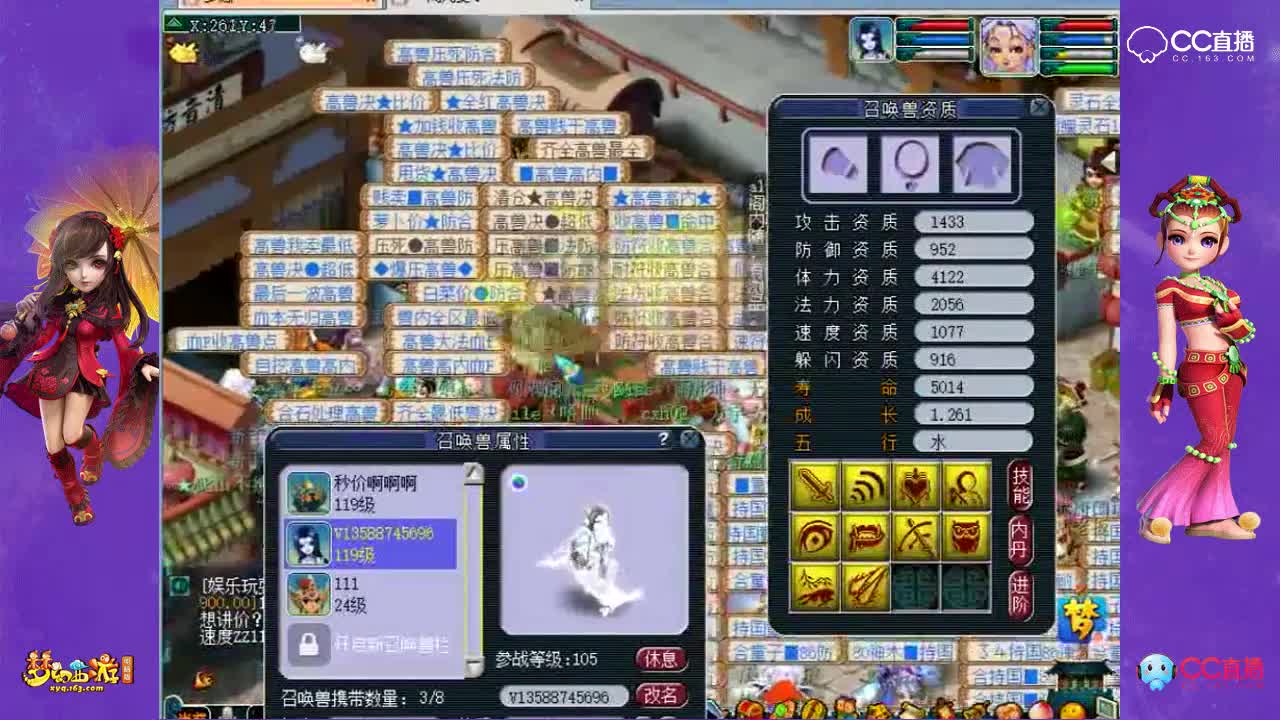 老板的心思你不懂，宝宝新玩法，攻法双用