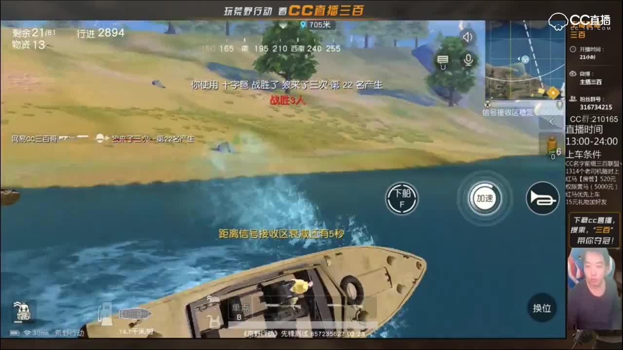 三百：教你一些逆天的装逼技能