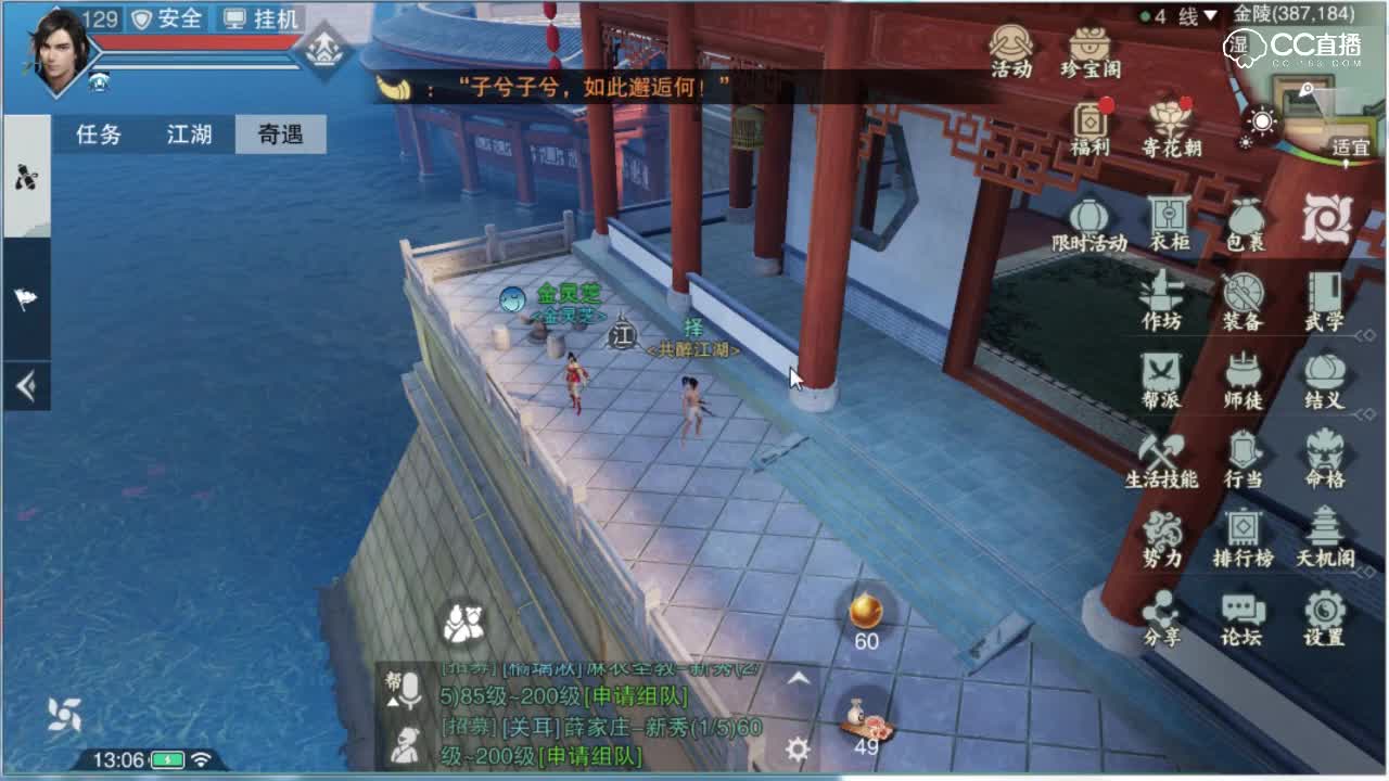 【奇遇攻略】奇遇4：喵喵咪咪。（持续更新）