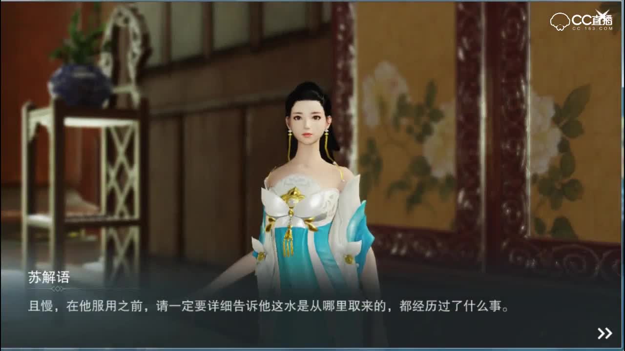 【奇遇攻略】奇遇47：忘情水（持续更新）