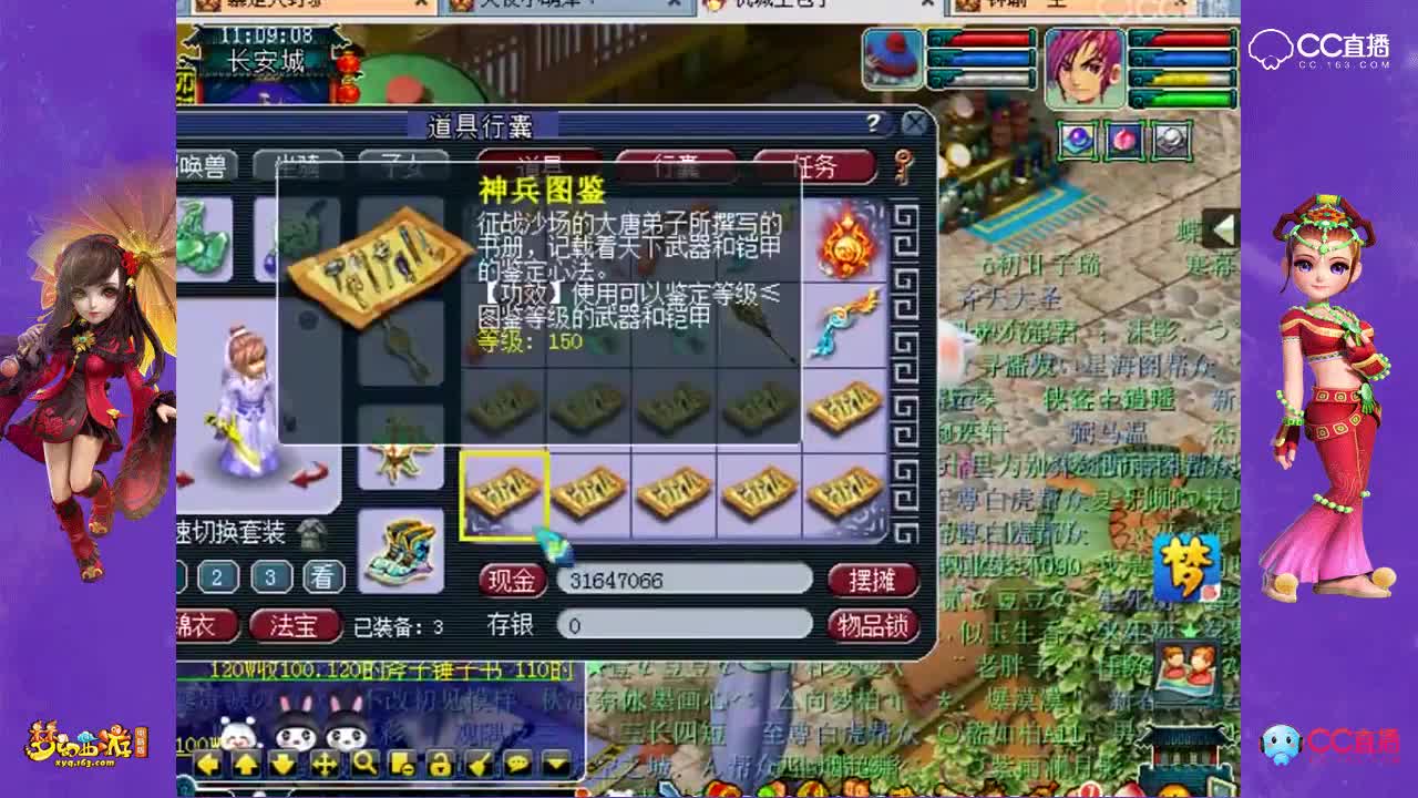 罕见的130级耐魔双加72的武器
