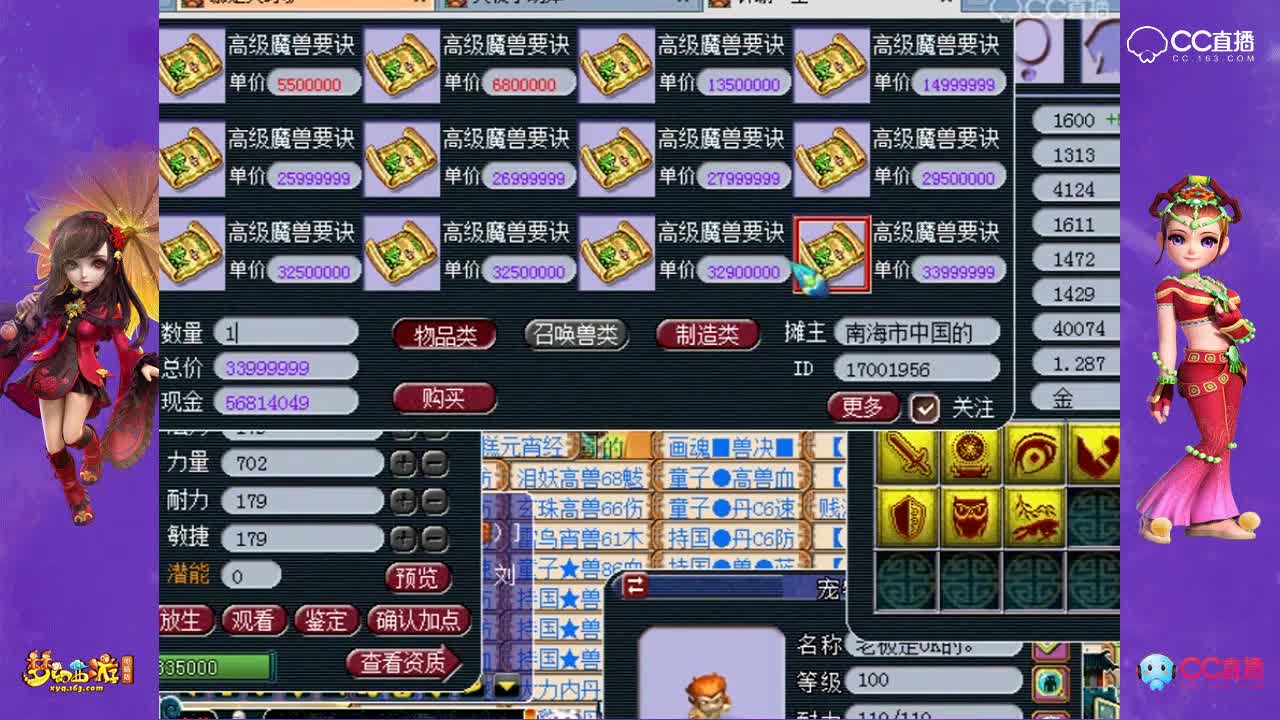 完美改书-自行车变摩托