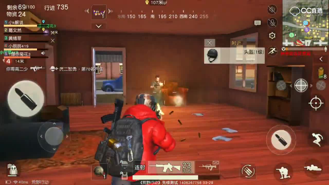 【小k解说】单人五排系列之单局掉线两次！强顶掉线11杀！