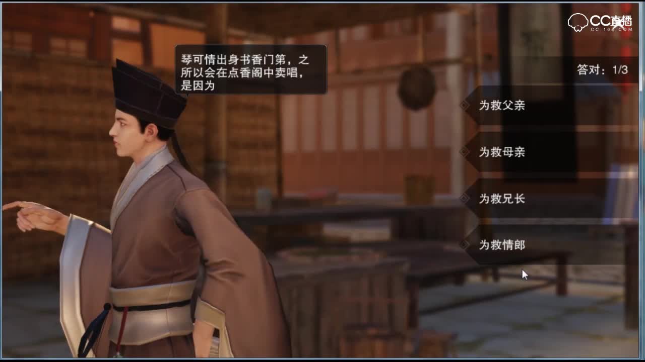 【奇遇攻略】奇遇67：好读书。（持续更新）