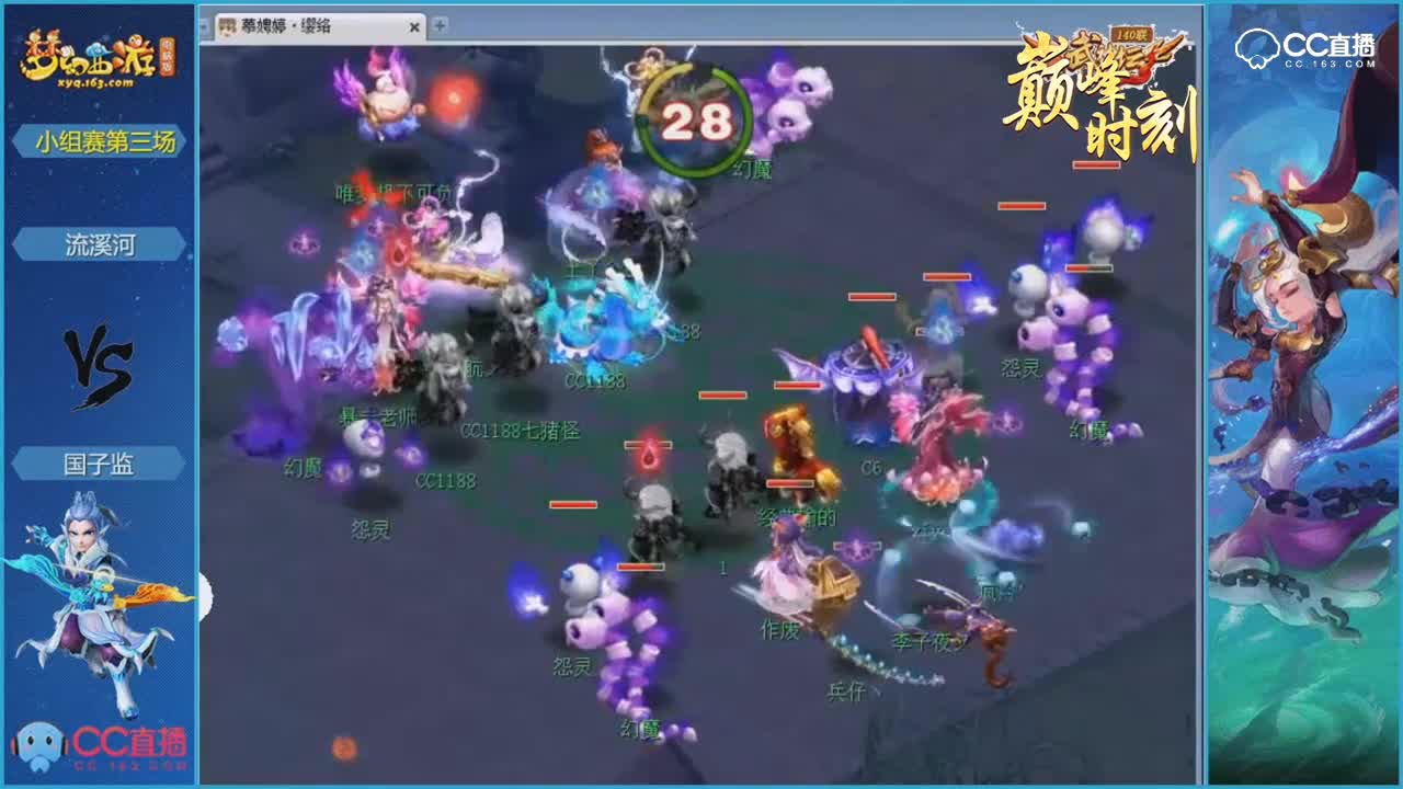 140联武神坛小组赛TOP集锦：无间地狱配大死亡，又有幻魔神助攻