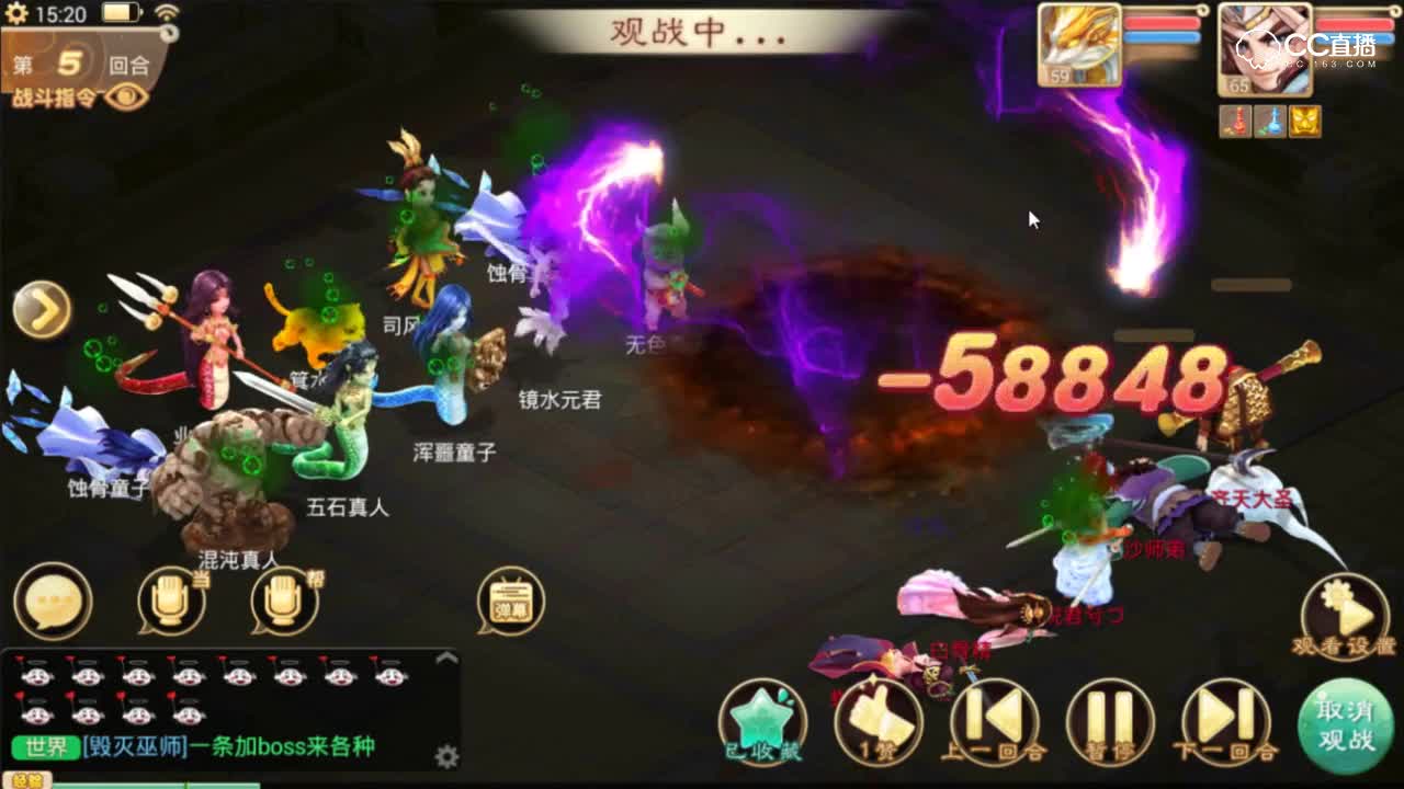【小k解说】相柳女人的可怕！11回合通过28心宿
