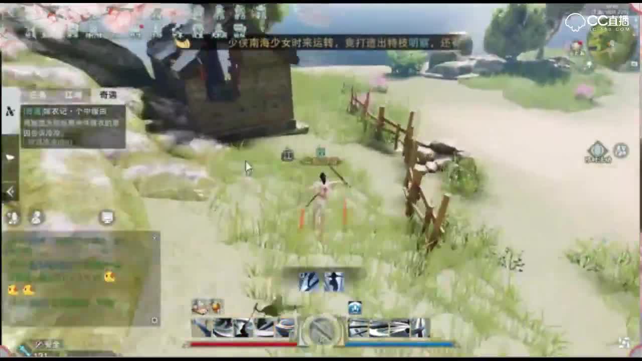 【奇遇攻略】奇遇20：嫁衣如火。（持续更新）