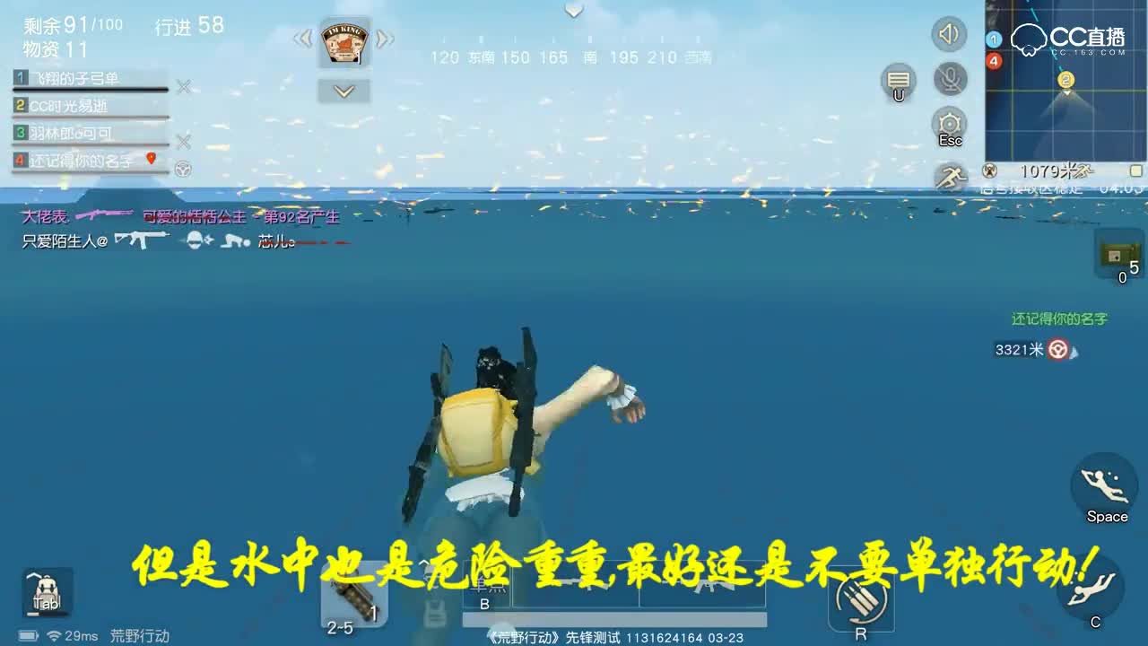 【时光荒野】水中捡物资？这里的装备比西港还富！