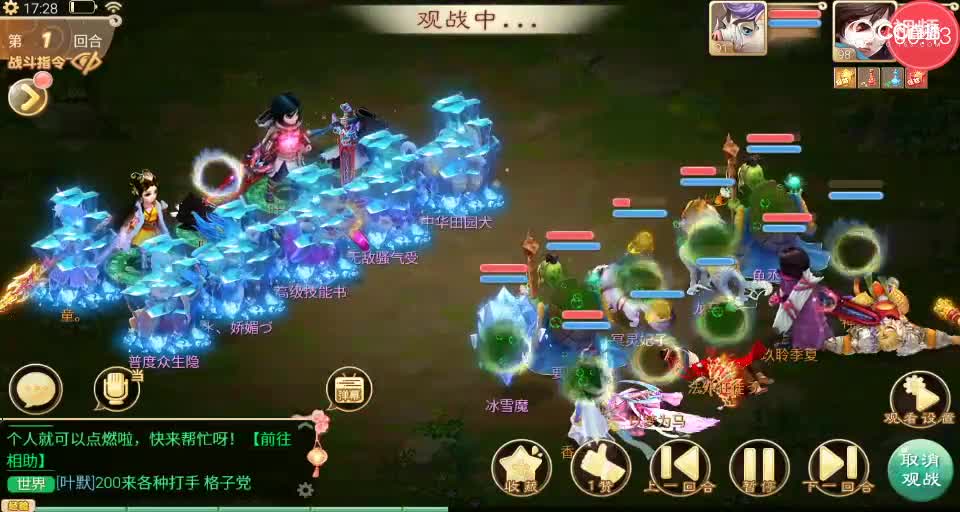 【决战长安】大力仙7回合秒秒秒