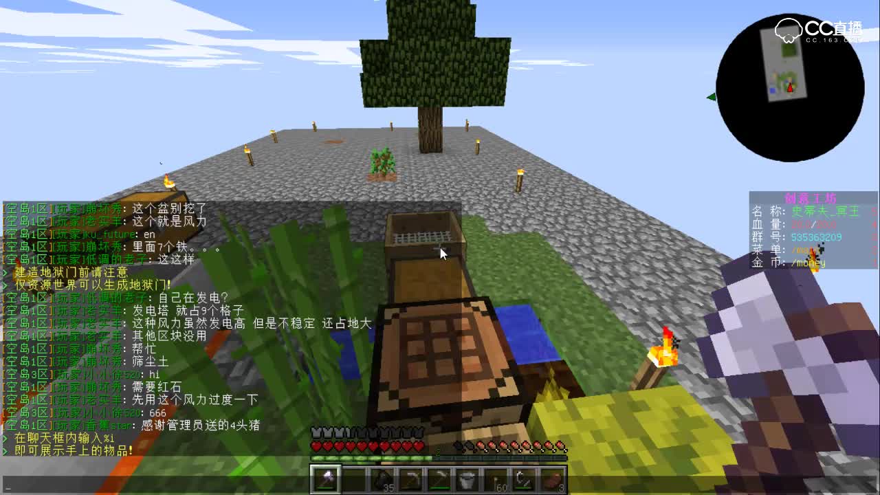 【史蒂夫·冥王】科技空岛生存：EP.8