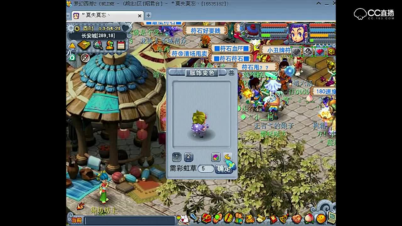 梦幻西游莫忘第九十一期--孩子进阶之路养育