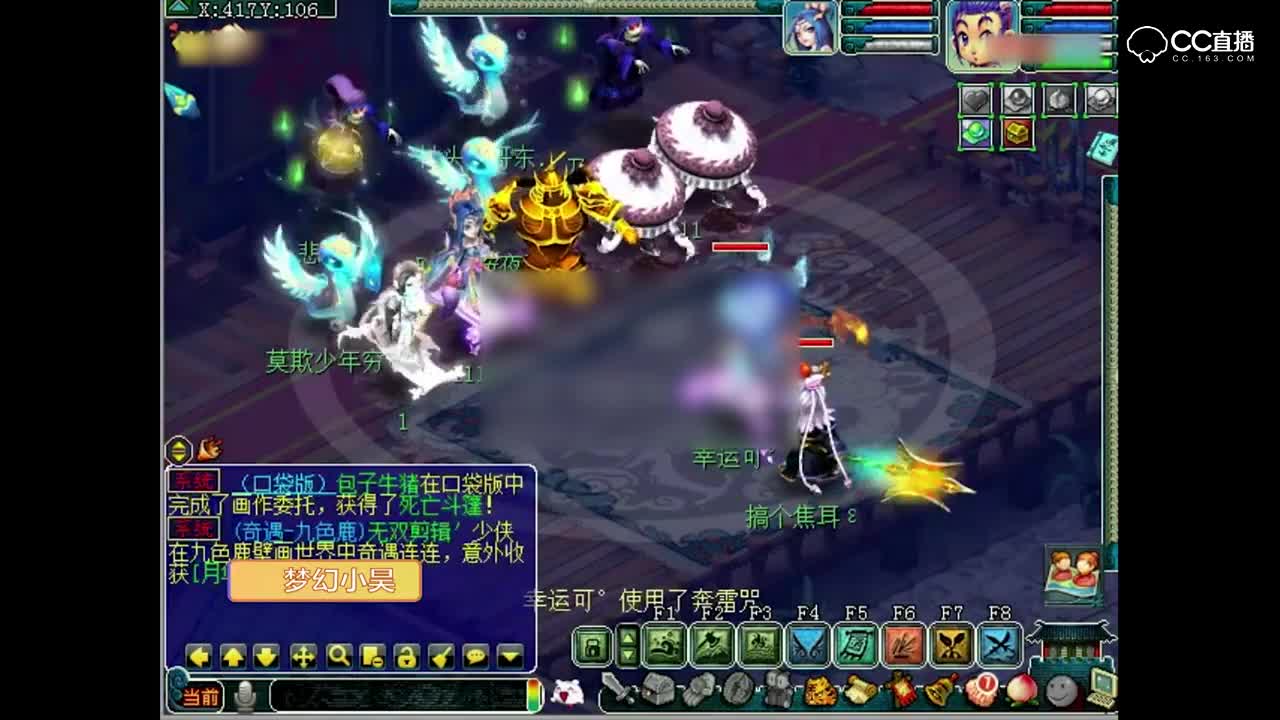 梦幻西游 老王109全身无级别凌波城挑战一队五开, 这就是差距