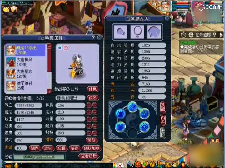 梦幻西游 土豪都是这样升级召唤兽的, 直接180级, 内丹全满级!