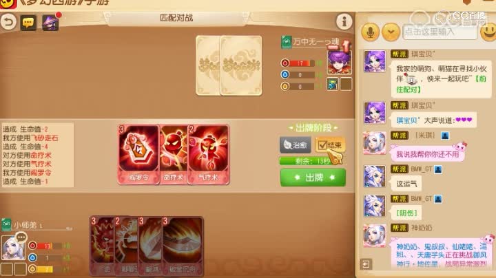 【梦幻卡牌玩法】出奇制胜，很关键的一套牌