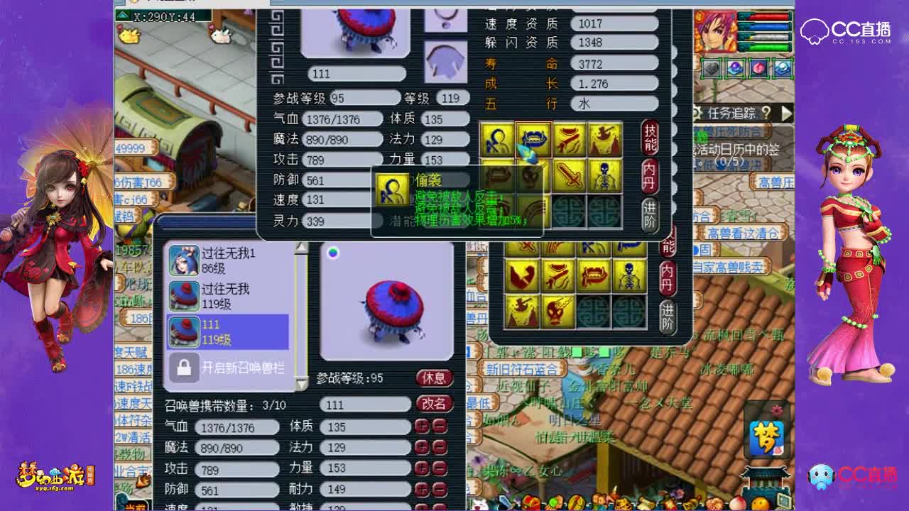 10技能力劈改书
