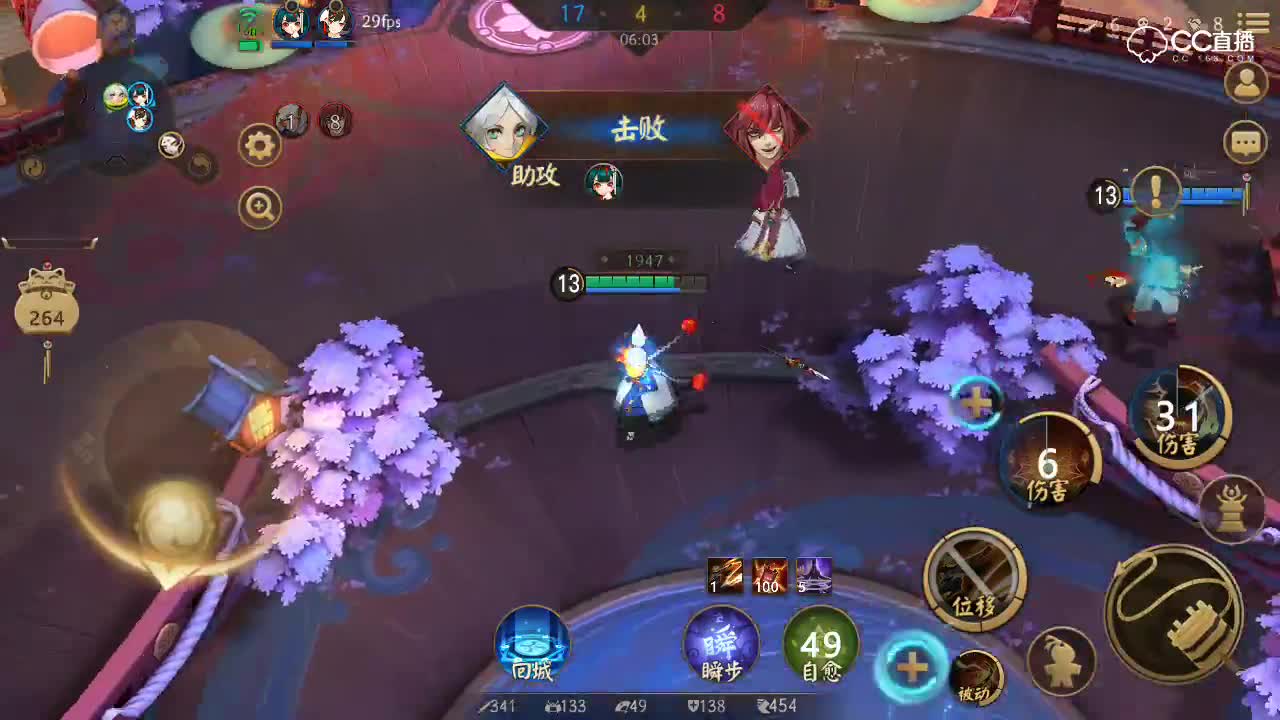 阿林：十八杀首无百鬼弈实战操作-全方位讲解