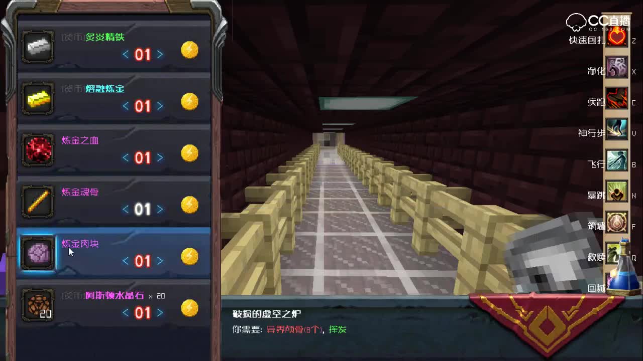 【史蒂夫·冥王】梦之边缘成神之路：EP.55